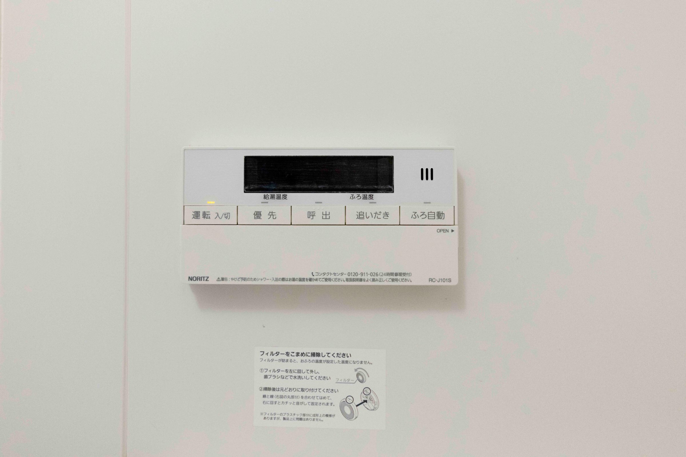 神宫御苑四402-1F-8.jpg