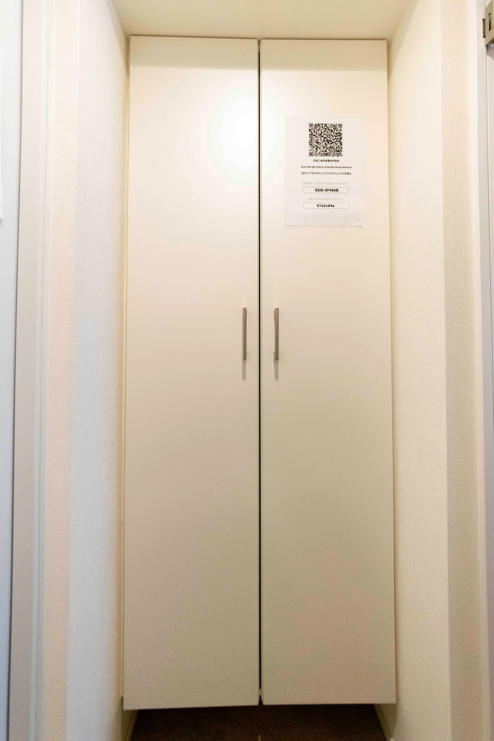 神宫御苑四403-1F-2.jpg